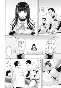 [Kaneyama Shin] Saint Kangoku Gakuen 3