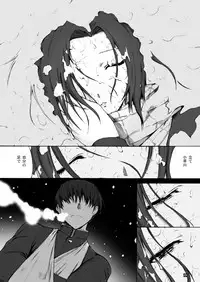 (C83) [Kino Manga Sekkeishitsu (Kino Hitoshi)] Otousan to Issho 4 (Love Plus)