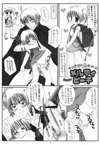 (C84) [ICE PINK (Norimatsu Nanami)] Randoseru Mahou Shoujo Melty Peach