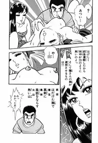 瞳ダイアリー