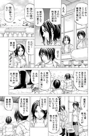 COMIC Mugen Tensei 2021-07