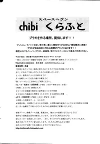 COMIC Mate 2014-04