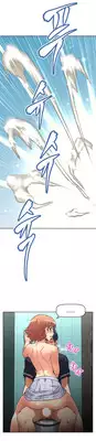 Brawling Go 0-12 Chapters (To be continued)