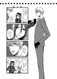(C79) [Pakupikubon (Naizou Chimuko)] Koi Shite Baby (Majin Tantei Nougami Neuro)