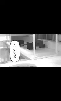 [Sakuragumi] Iede Musume Series Dai-8-wa - Jun