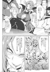 (C94) [Puppukupu (Kawaisaw)] Roberuza-sama wa Shojo de Arareru!!