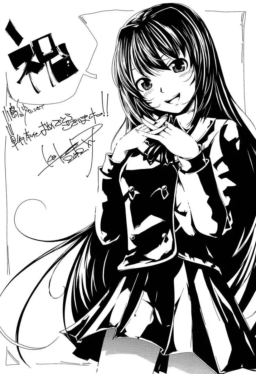 Gakuen Seikatsu