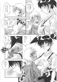 [Hindenburg] Oyako Nikuyoku Kyouiku