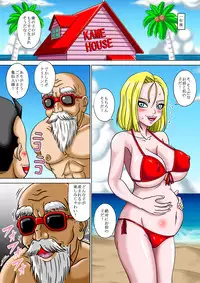 [Pyramid House (Massuruman)] Kame Sennin no Netotte Otoshite (Dragon Ball Z) [Digital]