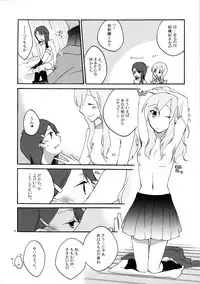 (C79) [Niratama (Sekihara Umina)] Yuri to Issho ni Obenkyou. (Heartcatch Precure!)