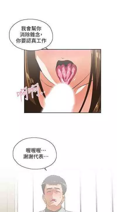 女上男下 1-75