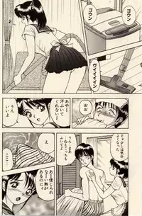 [Akira] Itazura na Eve-tachi