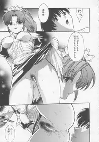 [Misawa Hiroko] Seijun Jogakuin