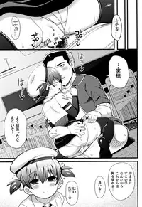 [Anthology] Muchi Muchi Kanojo ga Ecchi o Oboetara...?
