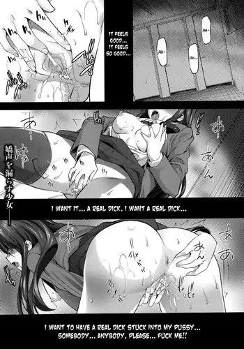 DoubStakko wa Wakariaenai | 雙標少女是人所無法理解的