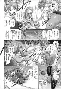 [Suzuhane Suzu] Majuu Jouka Shoujo Utea