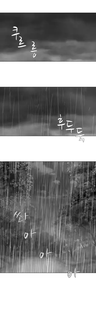 Twin Slaves Ch.1-39
