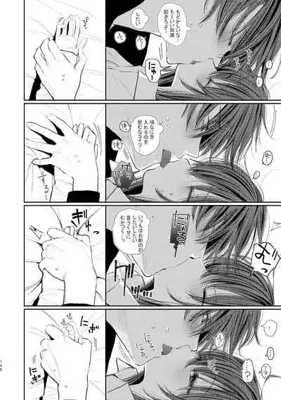 Kyuu Nitamonodoshi Kanzenban Soushuuhen