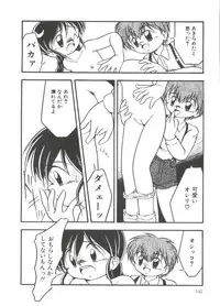 [DASH] Mizu no Iro Kaze no Iro