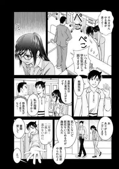 Young Comic 2019-11