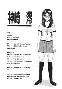 [Andorogynous (Kiyose Kaoru)] Futanari Kyoushi to Joseito no Himitsu