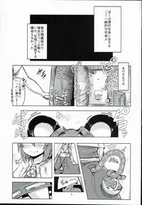 (C90) [Cheese Company (Peso)] Otonari wa Nazrin (Touhou Project)