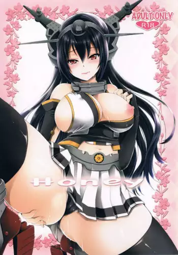 (C87) [Uniya (Shinonome Ryu)] Nagato-san×Usagi-chan (Kantai Collection -KanColle-) [Chinese] [空気系☆漢化]