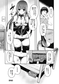 COMIC Jun-ai Kajitsu 2012-11 [Digital]