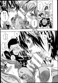 COMIC Shingeki 2013-07