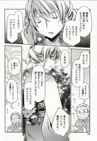 [Ponkotsu Works] Ojousama wa Nigedashita 2