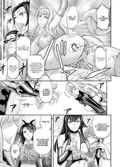 [Kikuichi Monji] Lesbian Queen Battlers ~Enema Battle~