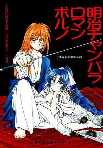 (C93) [Spiral Brain (Greco Roman)] Uchi ni Makashitoki! (Tekken)