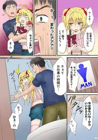COMIC Ananga Ranga Vol. 9 [Digital]