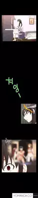 [Insane] Love Parameter Ch.1-38 (English) (YoManga) (Ongoing)
