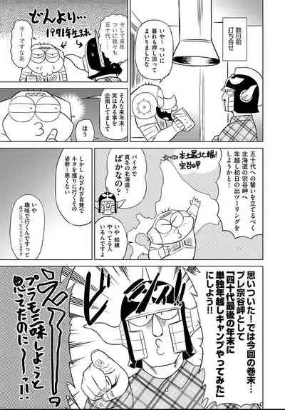 COMIC AUN 2021-04