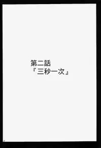 [Crimson] Robin Kiwami (One Piece) [Chinese] [靴下汉化组]