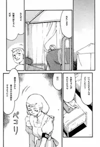 (C58) [LTM. (Taira Hajime)] Turn A. (Turn A Gundam)