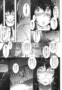 COMIC Tenma 2010-07
