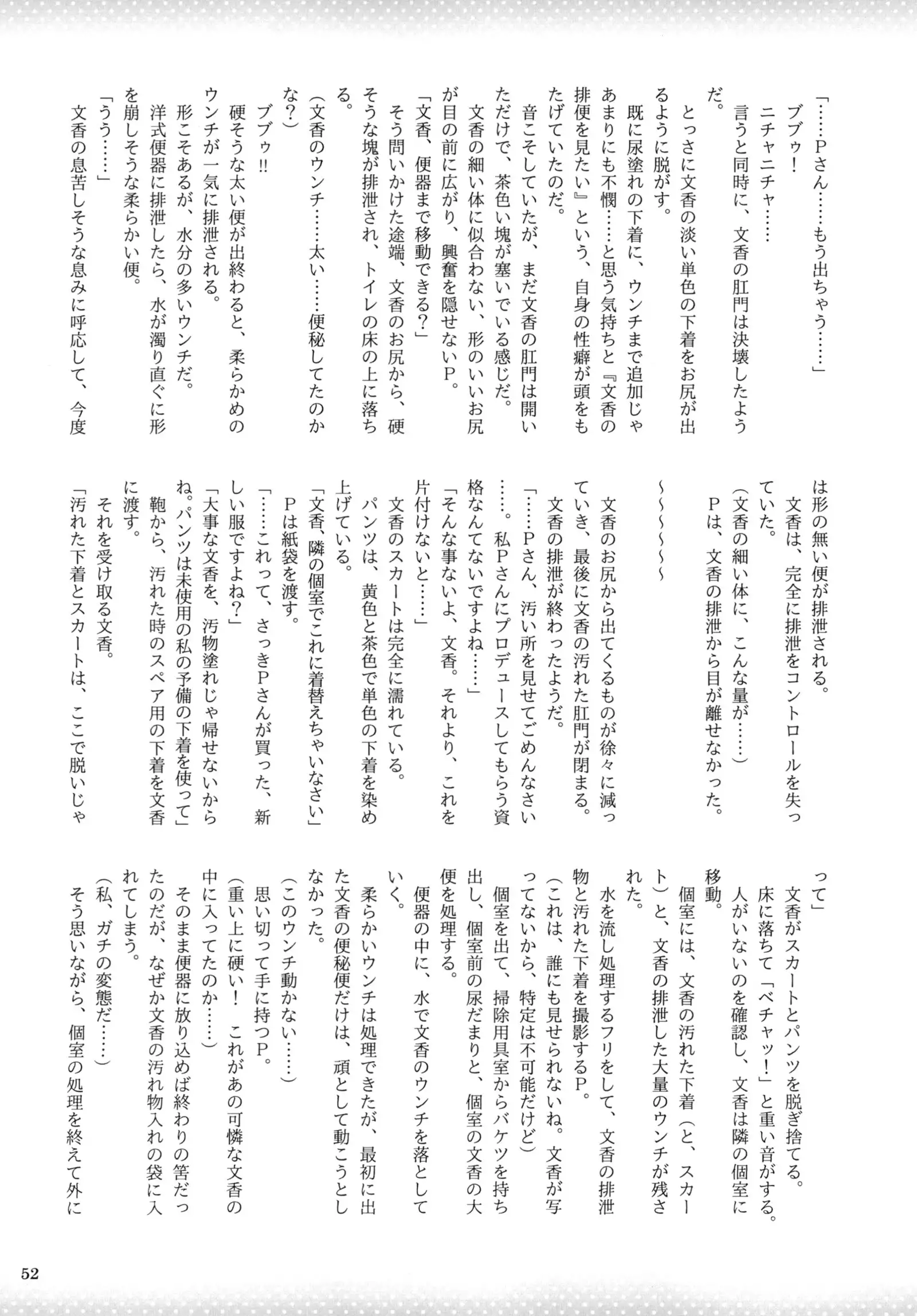 purimusu ! 2nd