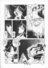 [Anthology] Dennou Renai Hime Vol 4