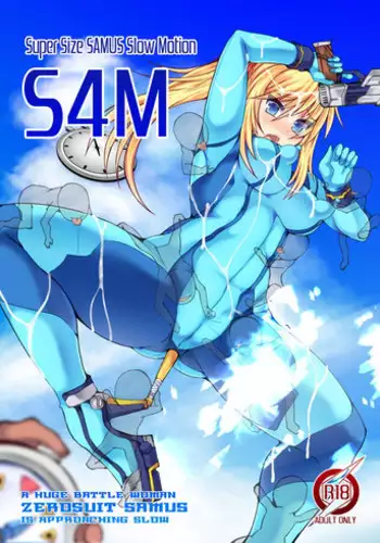 [Stapspats (Various)] Z/ERO SUIT FUSION (Metroid) [Digital]