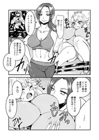 (C84) [Biaticaeroparobu (Suigetsu Monika, Syosida Biatika)] Yuri Yuri! ZelPeach☆SamusFit (Various)