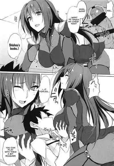 Shishou wa Midara na Yami no Joou