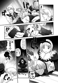 (C79) [Behind Moon (Q)] Dulce Report 13