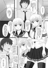 [Shiawase Kyouwakoku (Shiawase no Katachi)] Katashibu 15-shuu