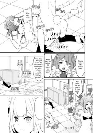 Sangatsu Usagi No Youni Kurutteiru!