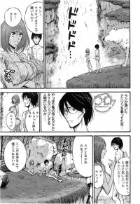 [Nagashima Chousuke] Kigenzen 10000 Nen no Ota Ch. 1-12