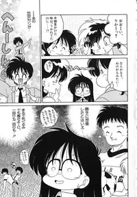 [Chachaki Noriyuki] Soko ga Kayui no