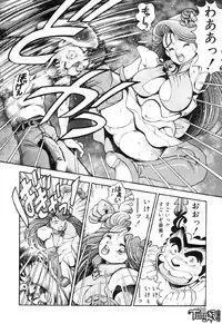 [Chataro] Nami SOS! - Incubi Hunter Nami First Battle [14han]