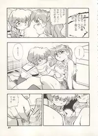 [Anthology] Aniparo Miki 16 (Various)